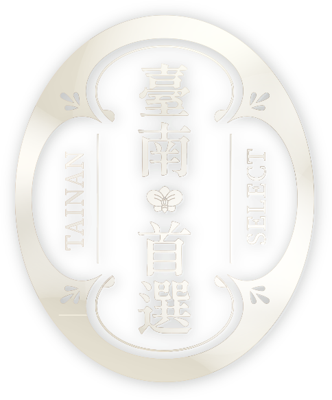 115 年臺南好禮